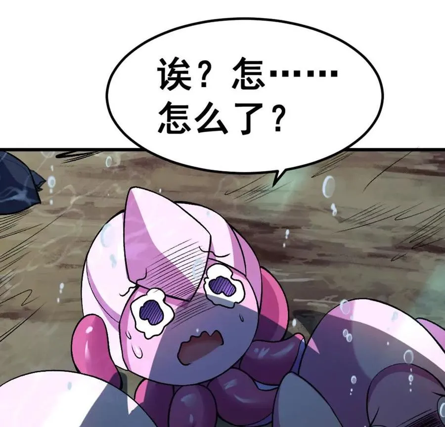 第4话 以牙还牙！加倍奉还！109
