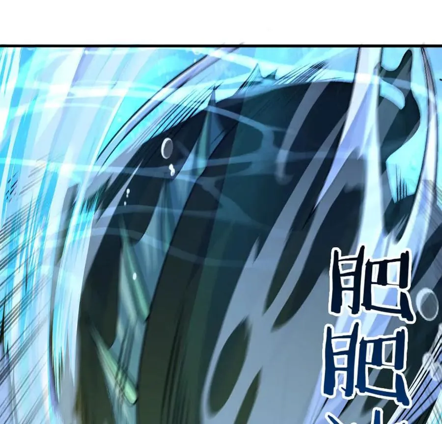 第5话 这分明是打您的脸啊！14