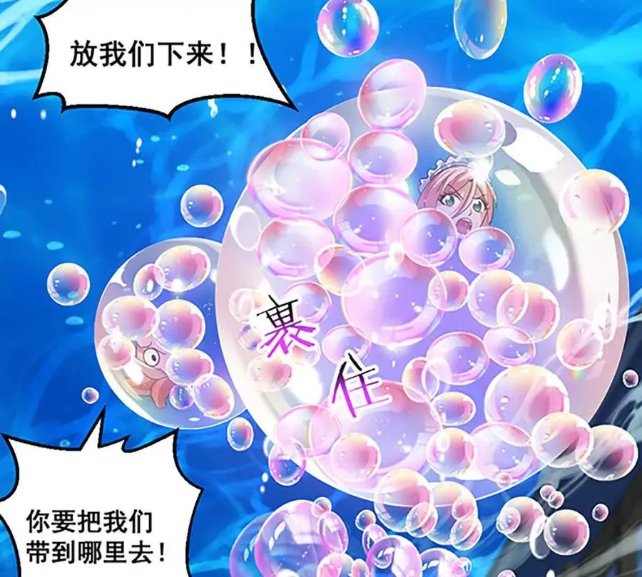 第17话 南派八叔20