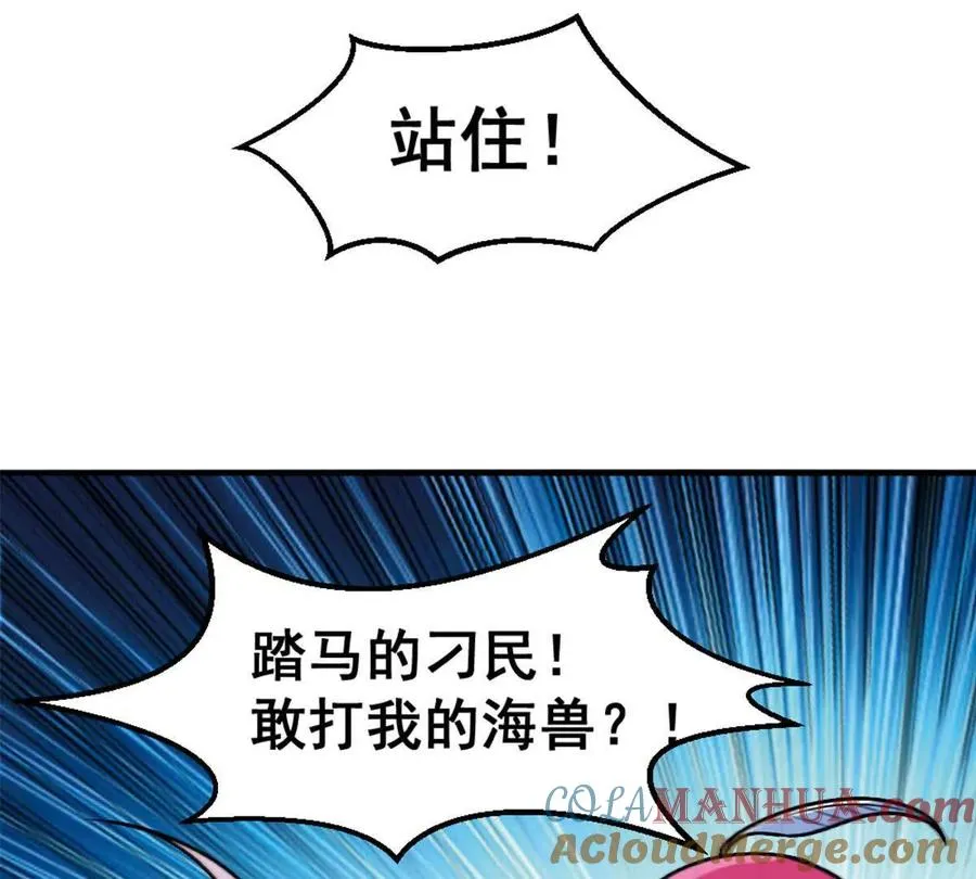 第14话 开始战斗18