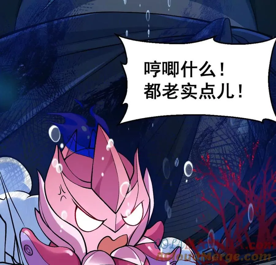 第4话 以牙还牙！加倍奉还！128