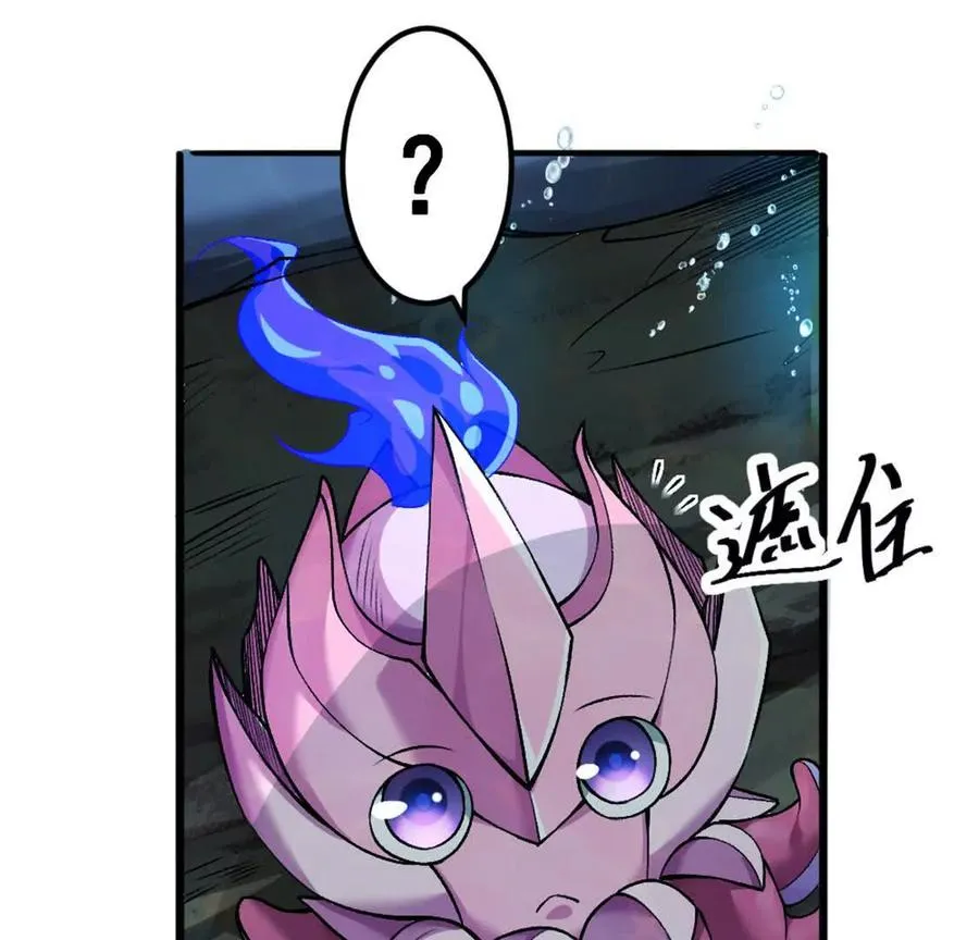 第3话 被勒索了，但是海鲜97