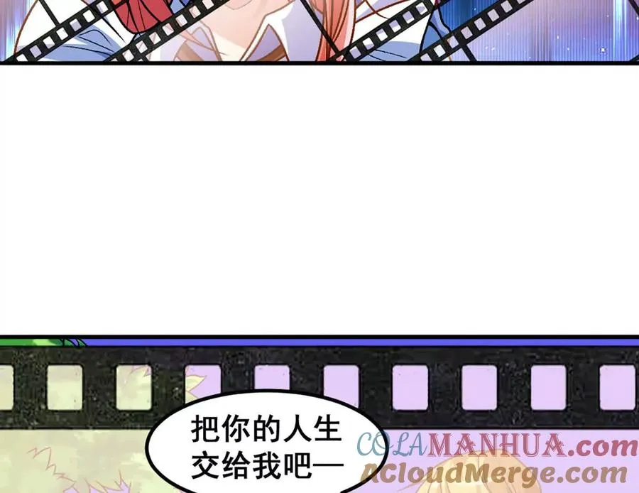 第11话 是的，我愿意45