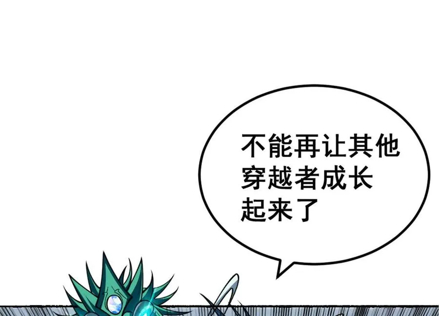 第10话 王座上只能有我！47