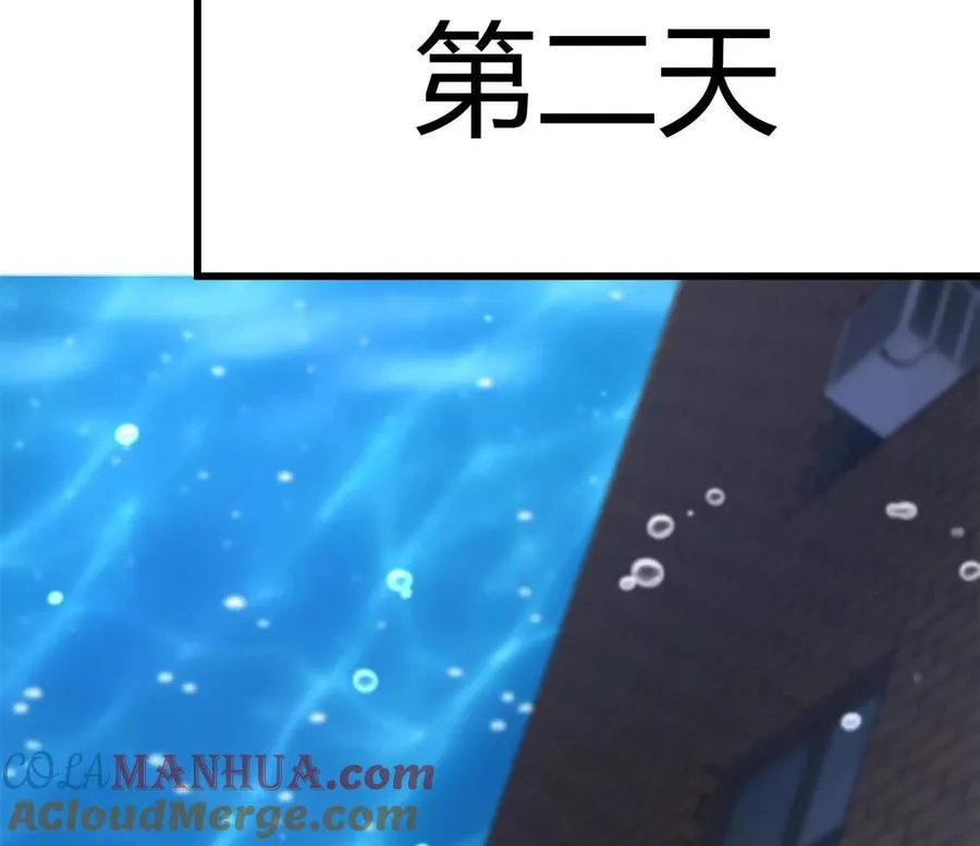 第31话 跟踪吧！少年57