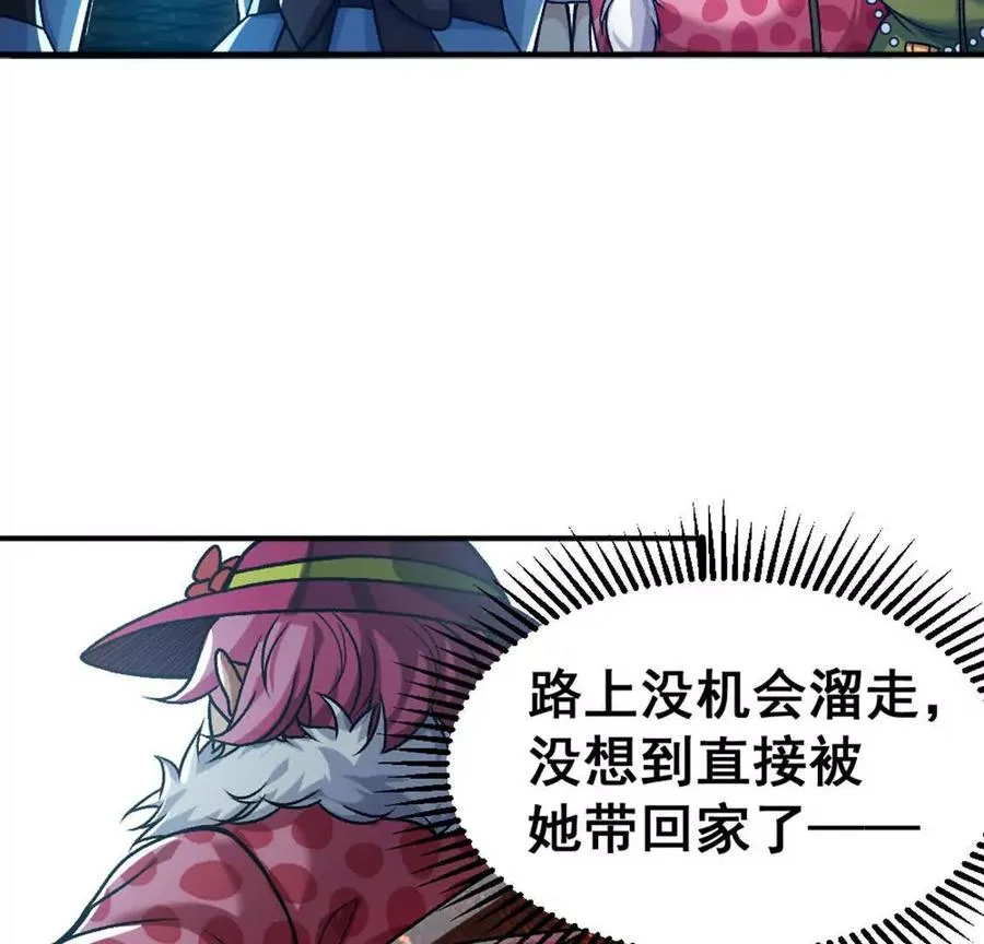 第8话 她也转生了？37