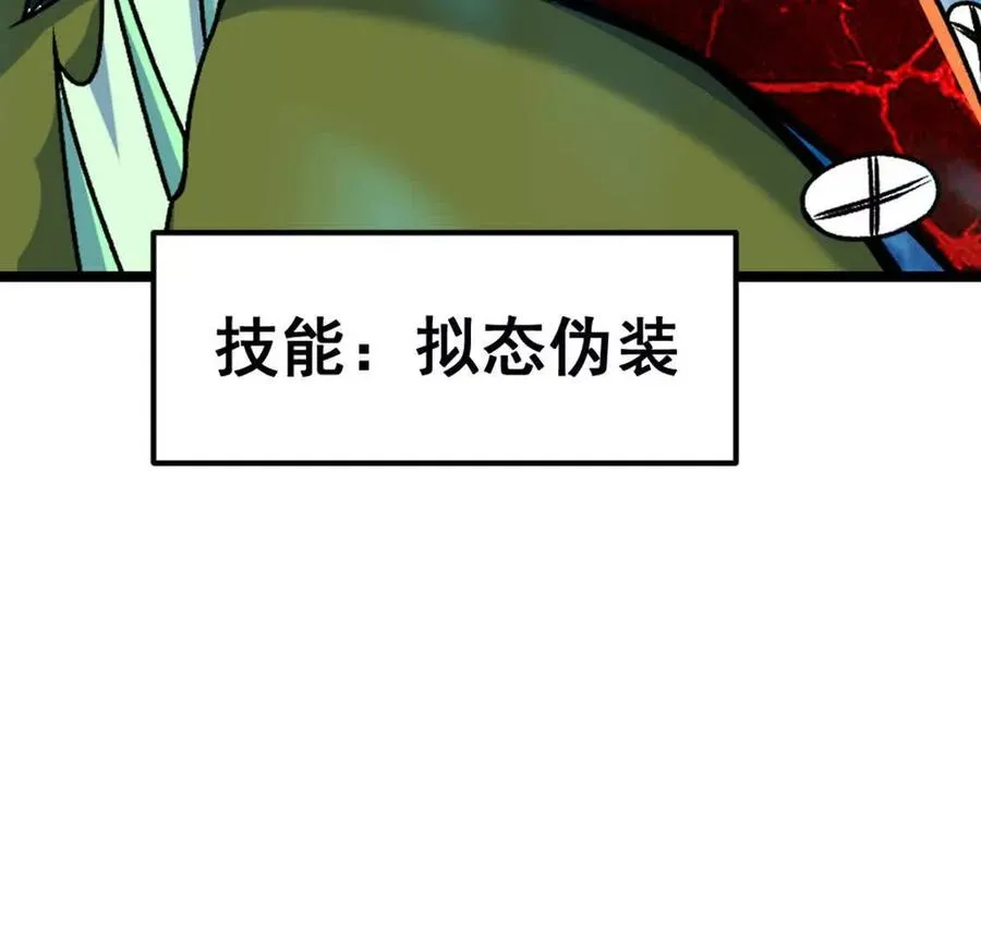 第7话 一拳鱼人123