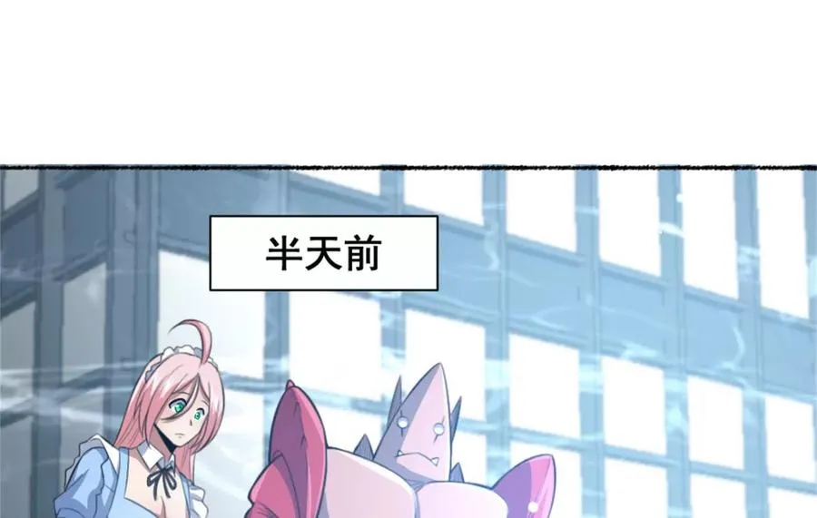 第21话 龟影半藏46