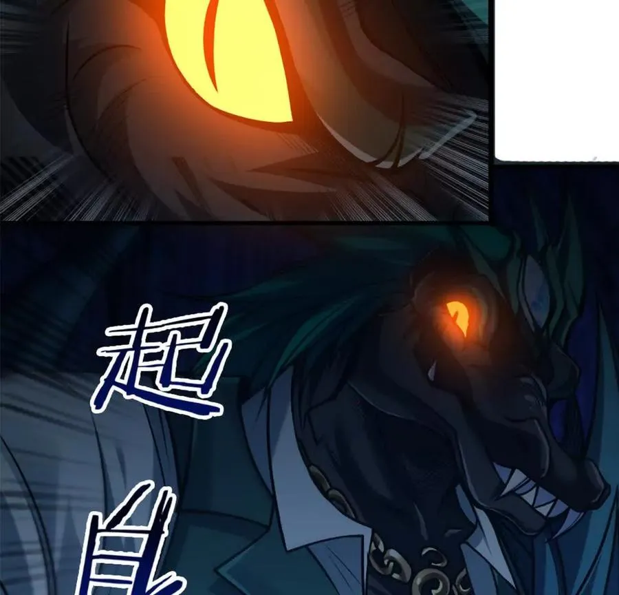预告38