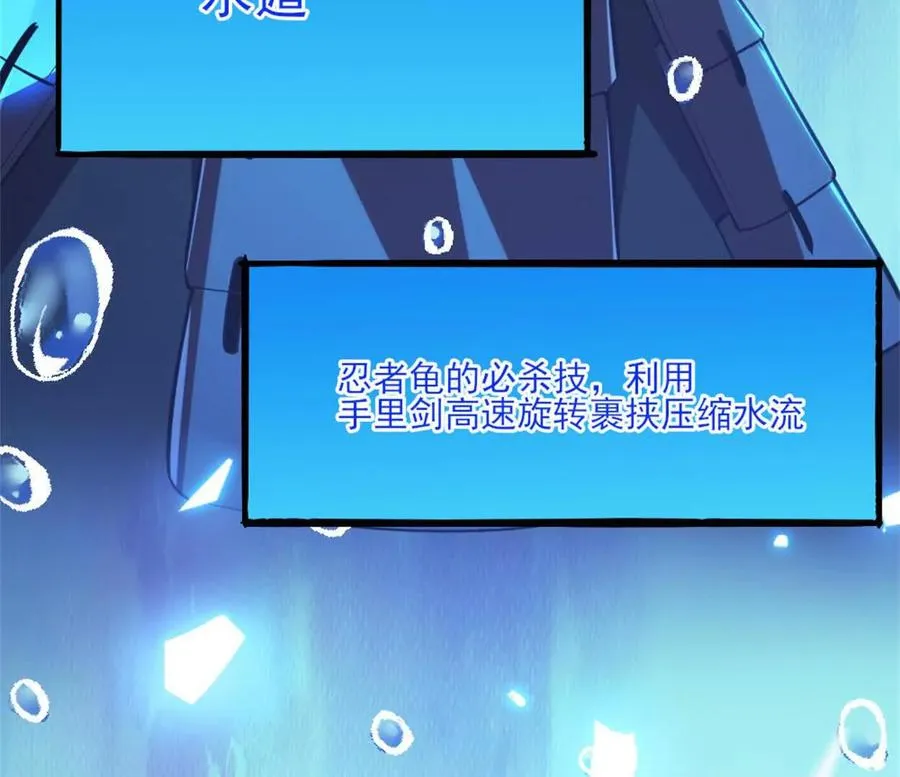 第27话 二号宿主20