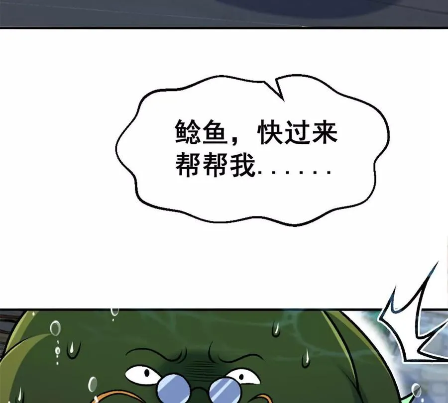 第14话 开始战斗50
