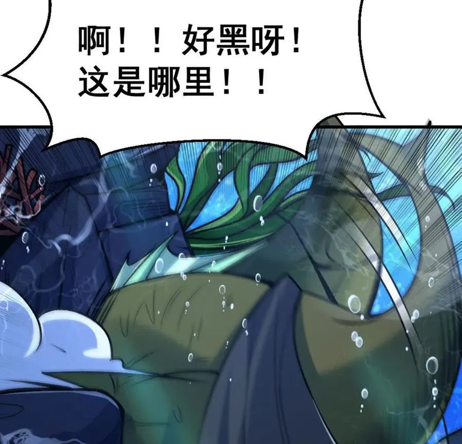 第5话 这分明是打您的脸啊！42