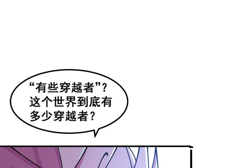 第10话 王座上只能有我！20