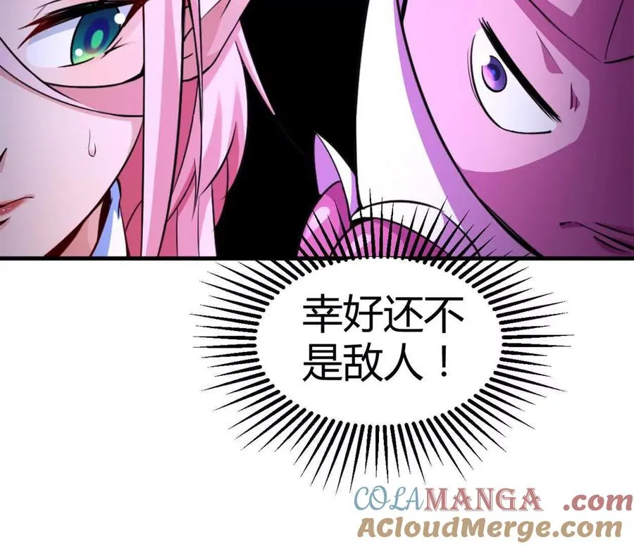 第36话 99级？15