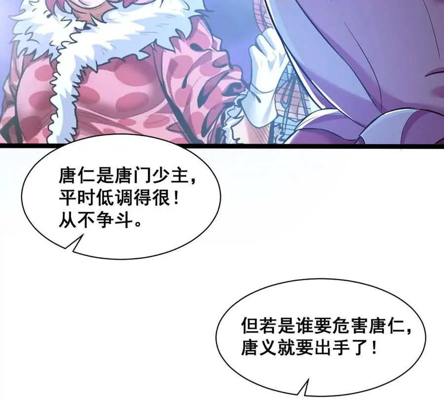 第23话 美式居合10