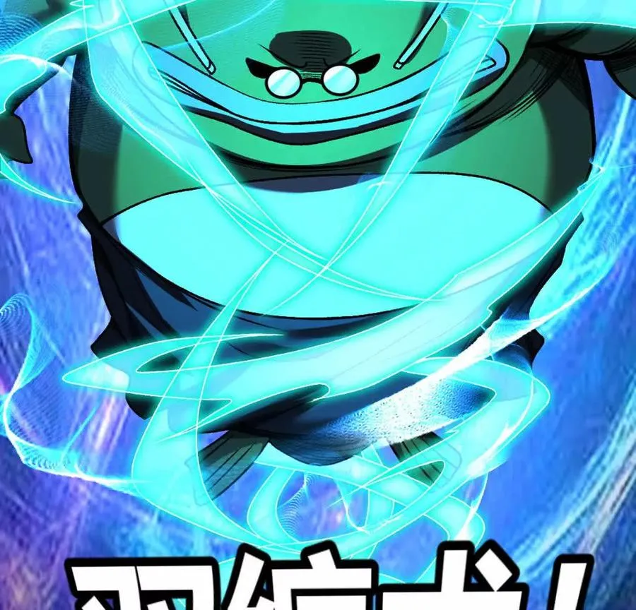 第7话 一拳鱼人38