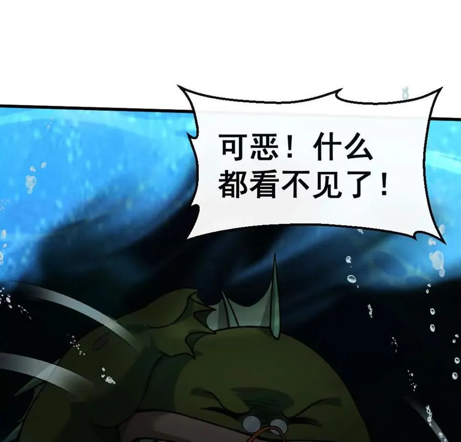 第4话 以牙还牙！加倍奉还！42