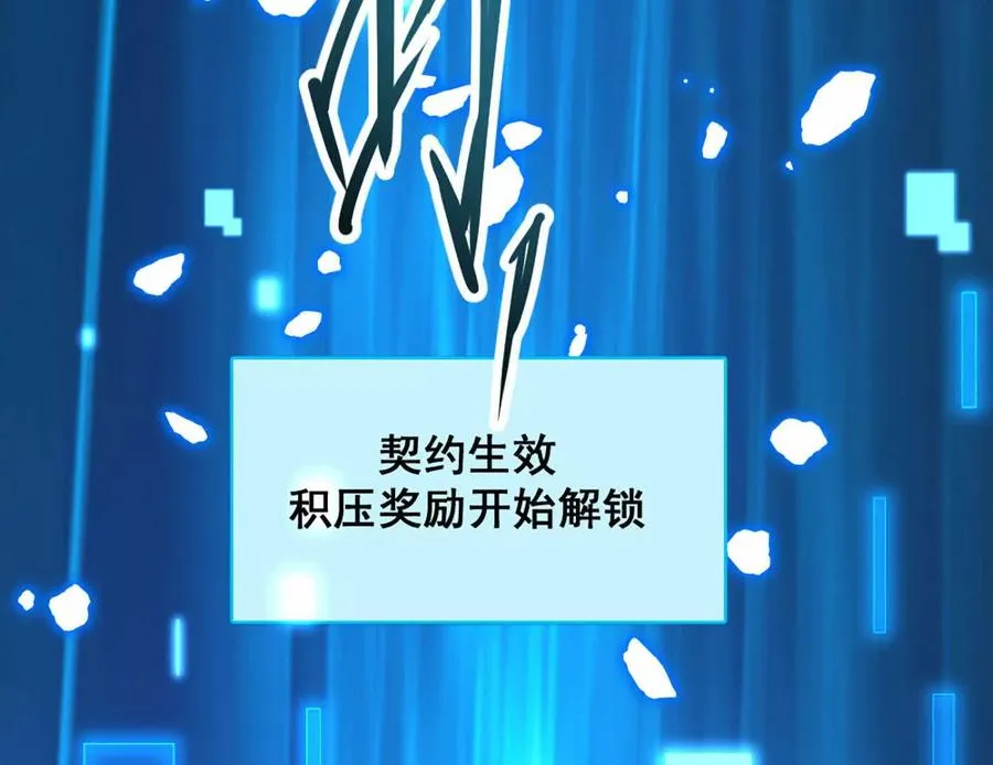 第12话 双缠术！62