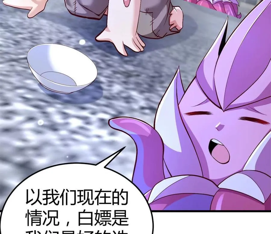 第31话 跟踪吧！少年52