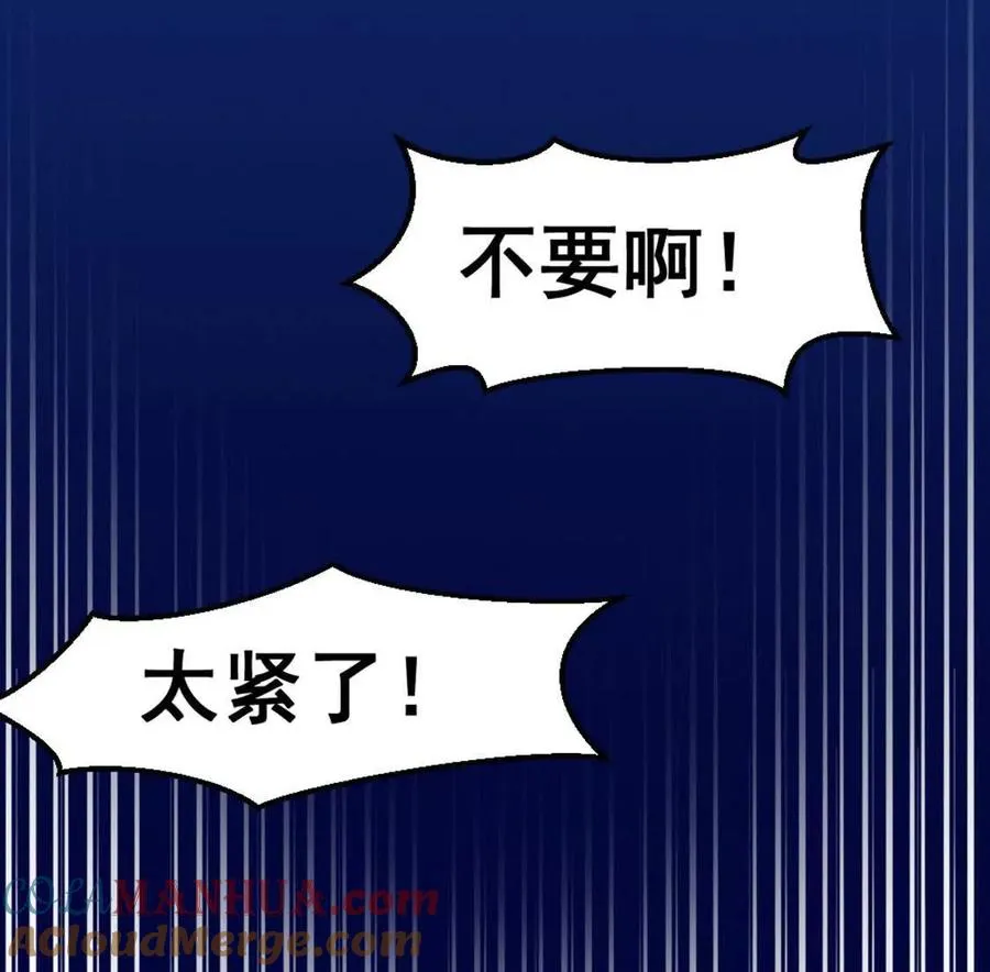 第4话 以牙还牙！加倍奉还！112