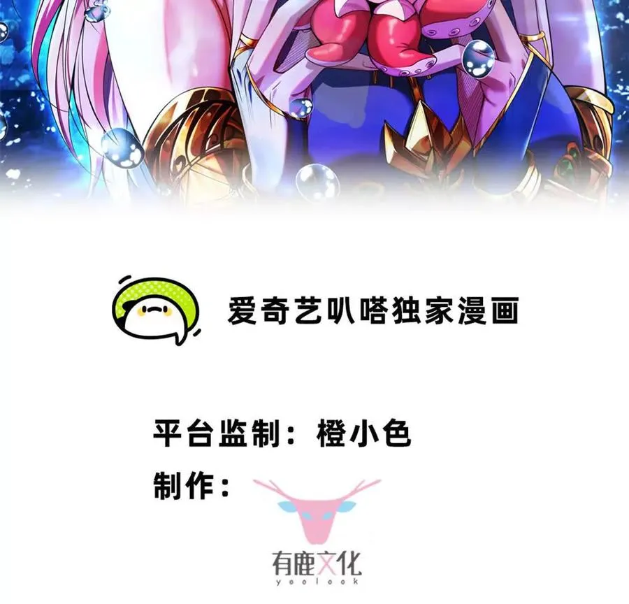 第9话 签订契约！1