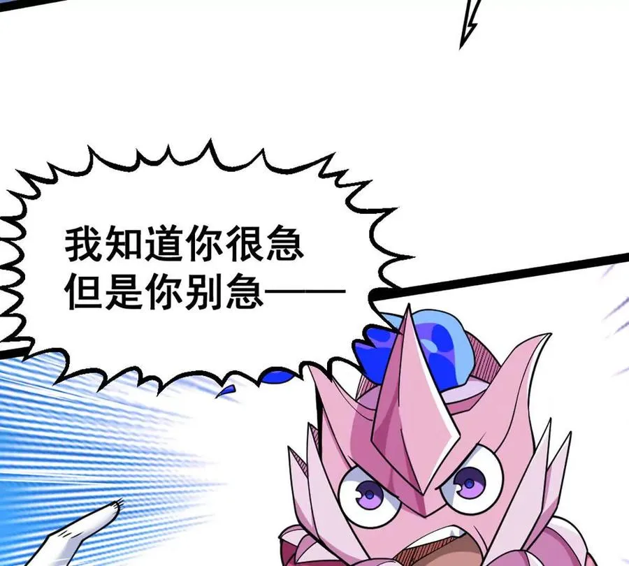 第19话 古塔试炼7