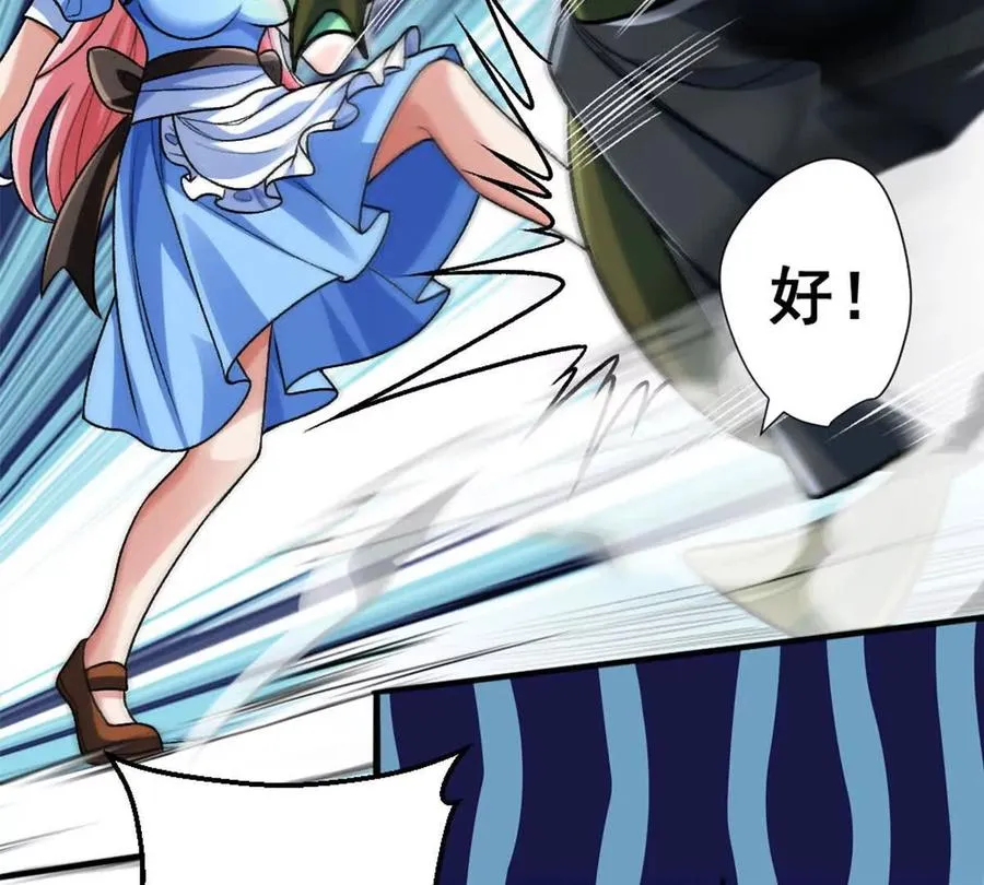 第14话 开始战斗13