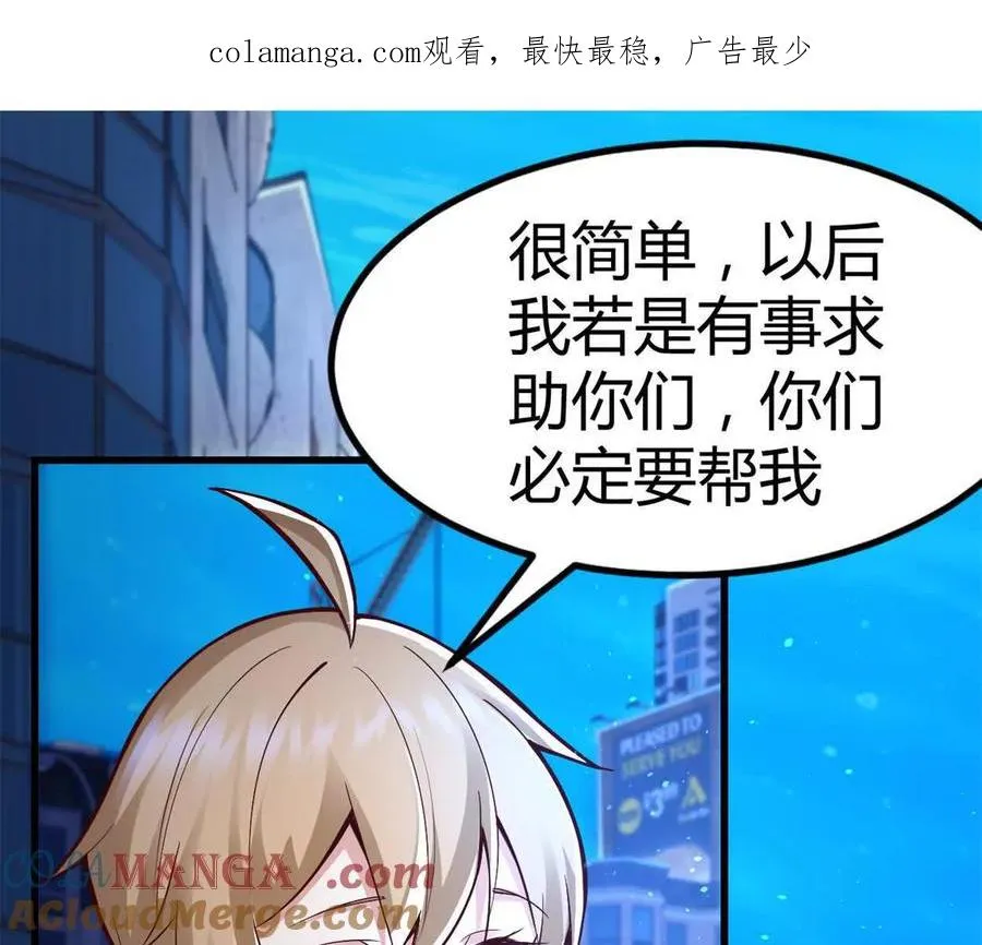 第34话 海神与人鱼王0