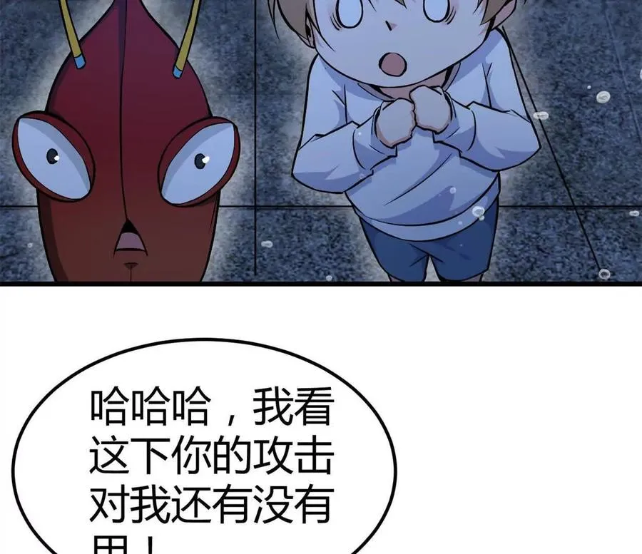 第32话 换我来吧62