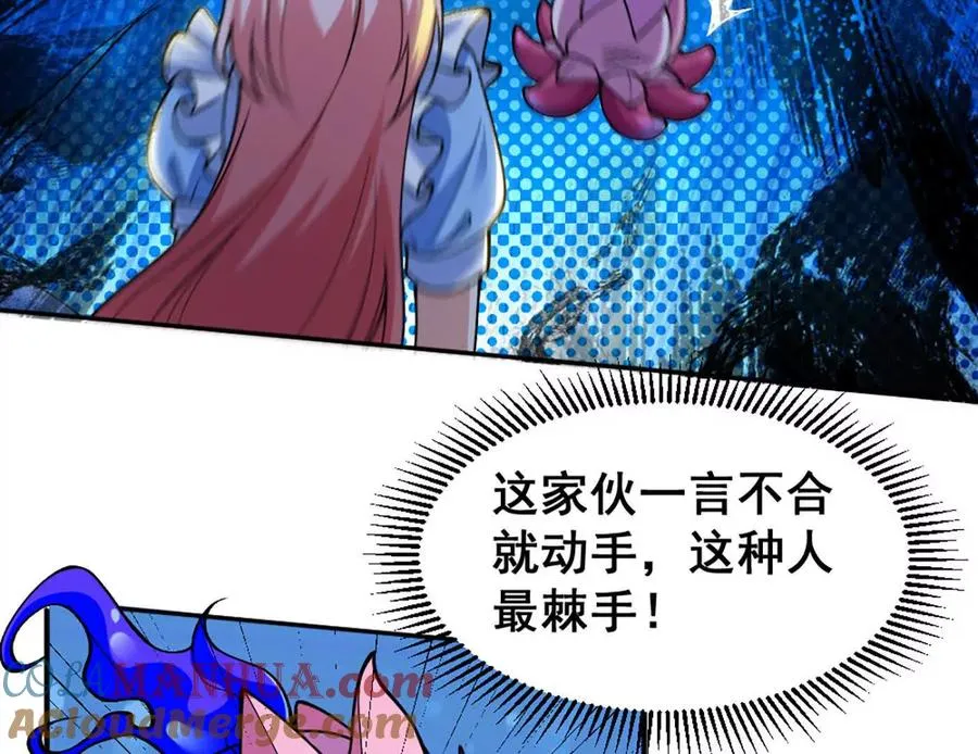第11话 是的，我愿意9
