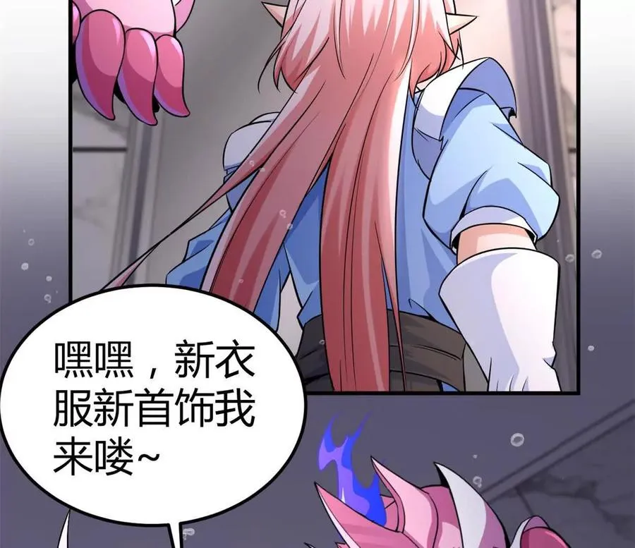 第36话 99级？4