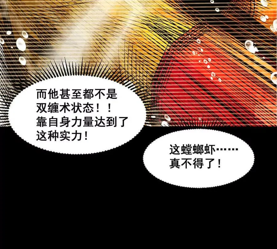 第23话 美式居合29