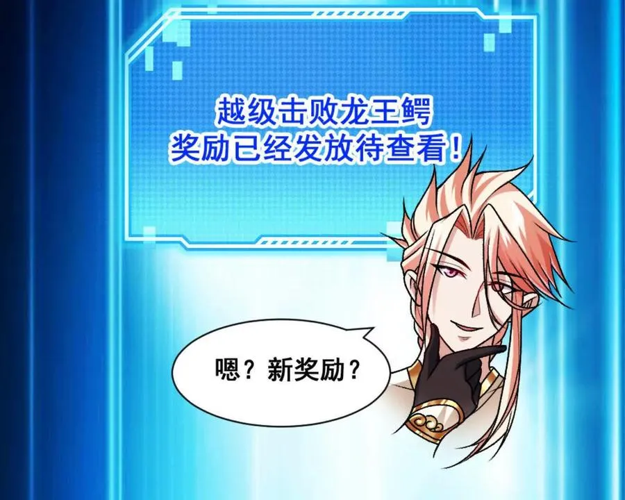 第13话 让我康康~47
