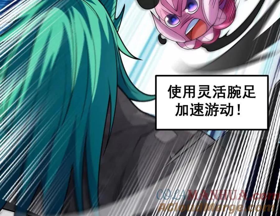 第11话 是的，我愿意18