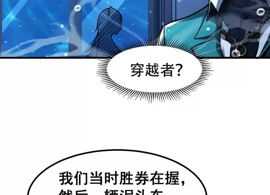 第9话 签订契约！47