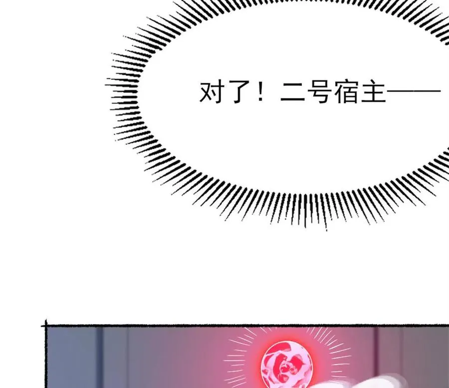 第28话 被包围了？14