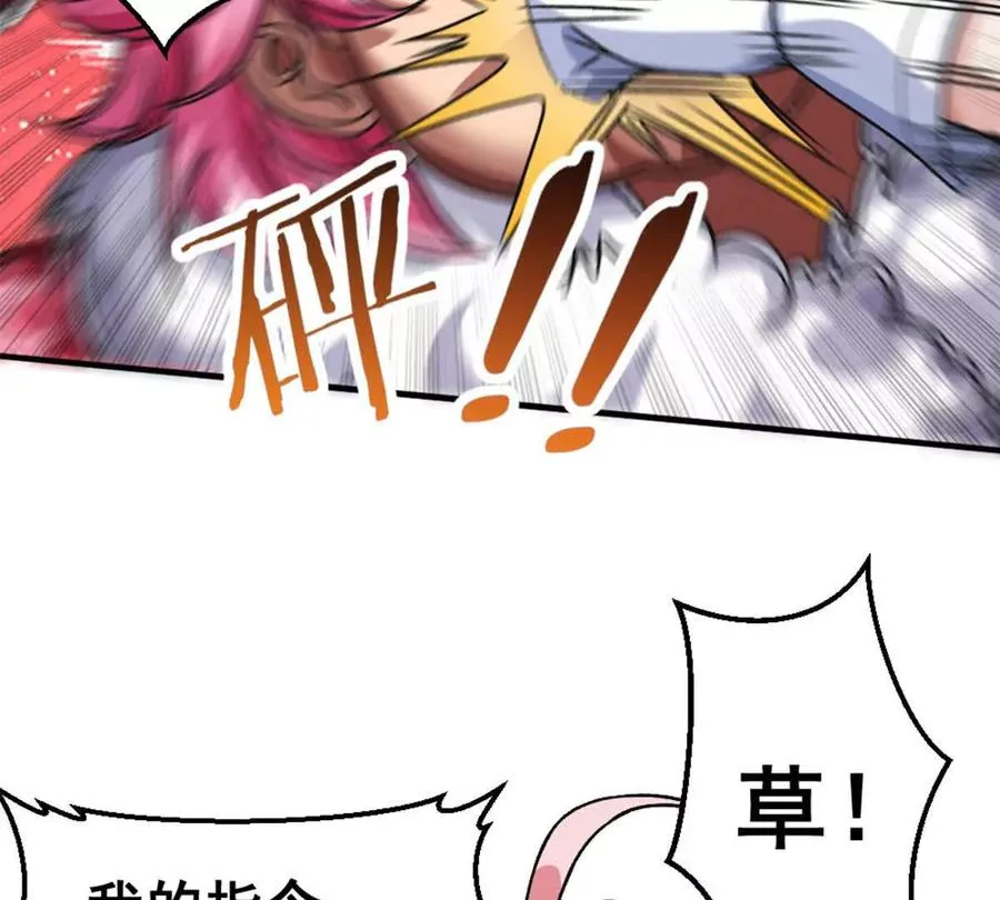 第14话 开始战斗22