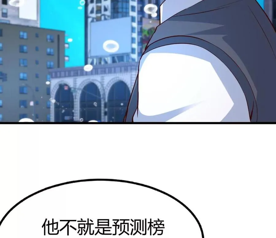 第38话 强心组合40