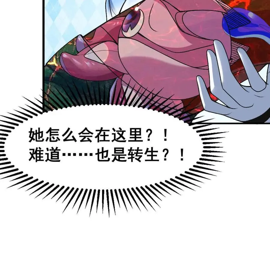 第8话 她也转生了？49