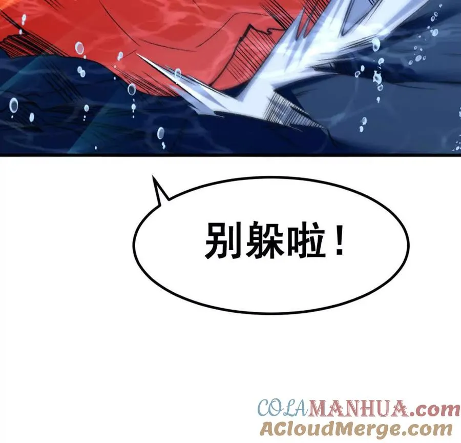 第3话 被勒索了，但是海鲜68