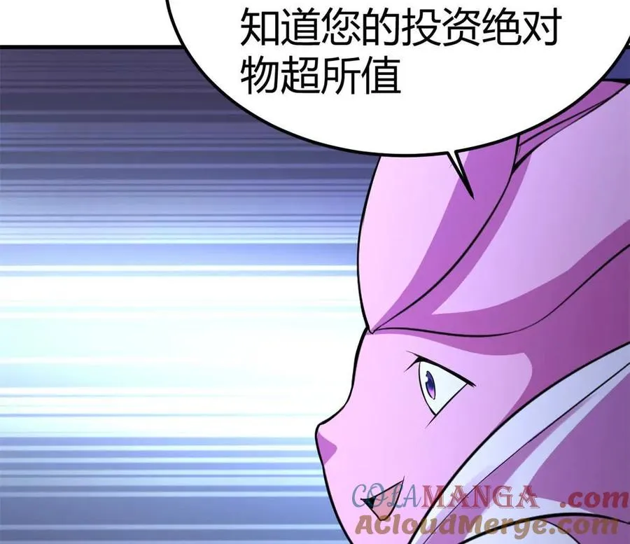 第36话 99级？51