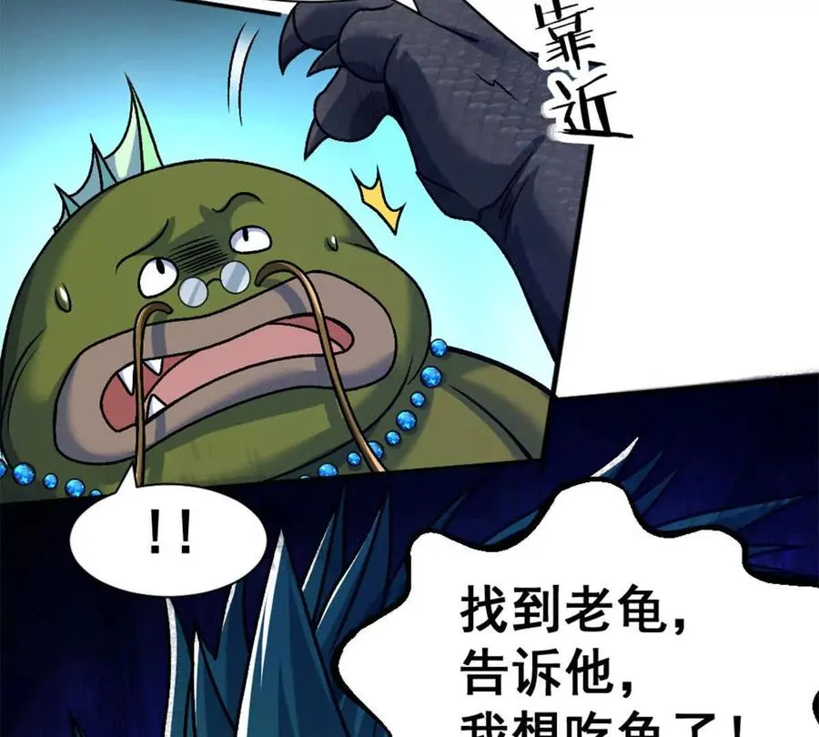 第15话 你有执照嘛？23