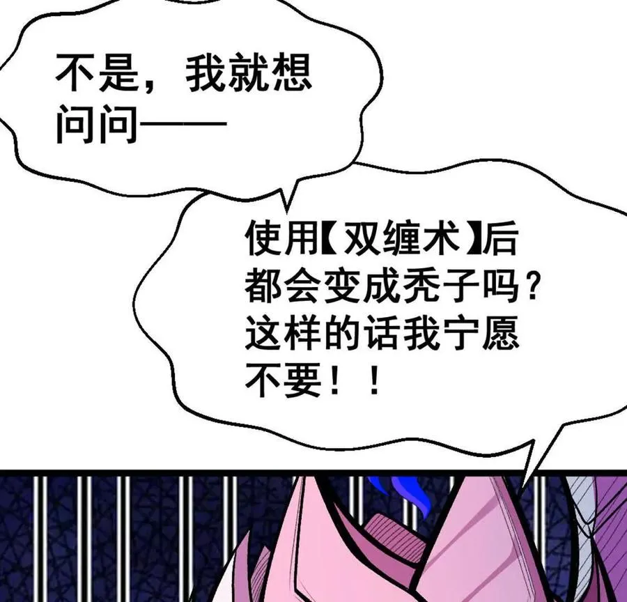 第7话 一拳鱼人51