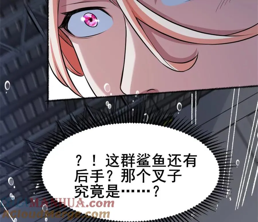 第26话 腹背受敌18