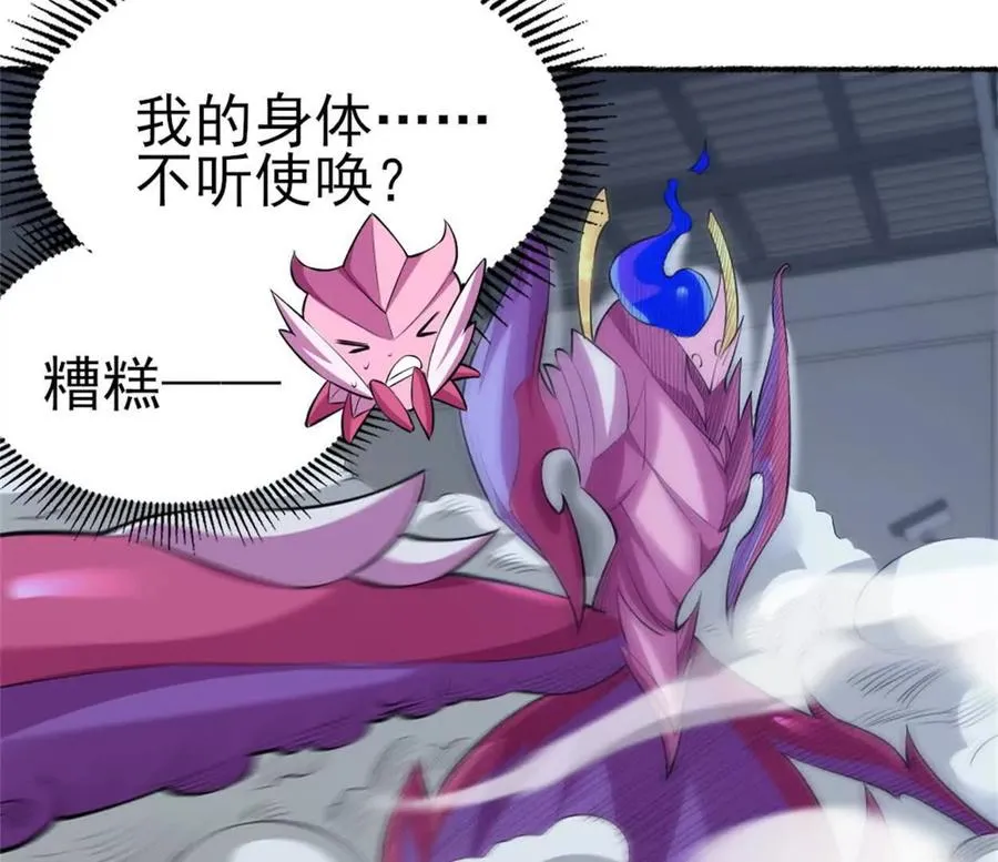 第28话 被包围了？5