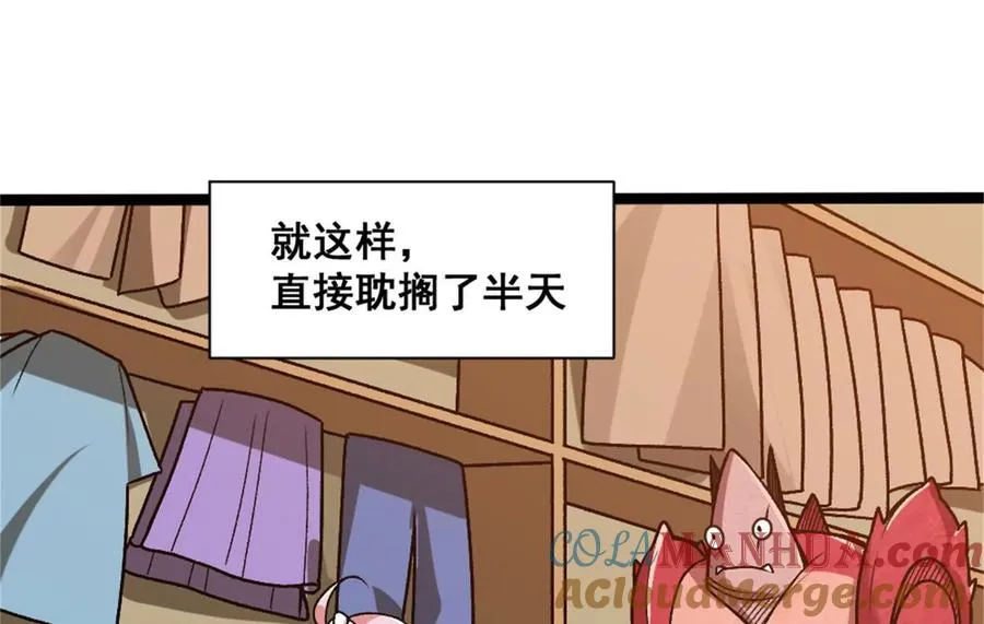 第21话 龟影半藏64