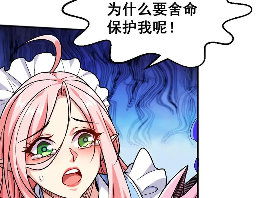 第11话 是的，我愿意40