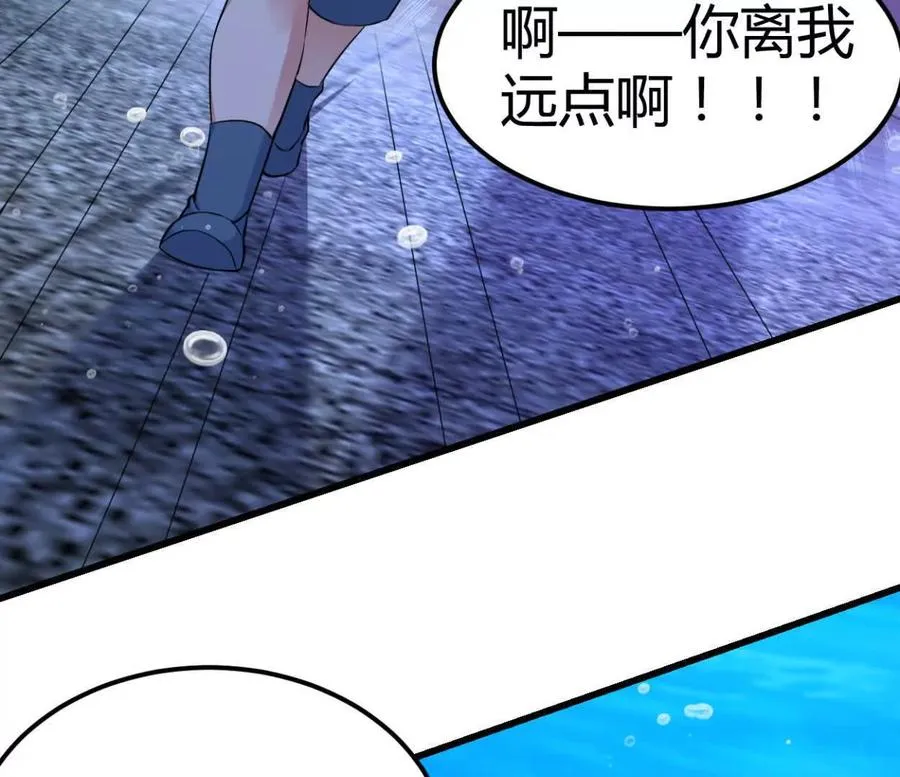 第30话 凭我的魅力！52