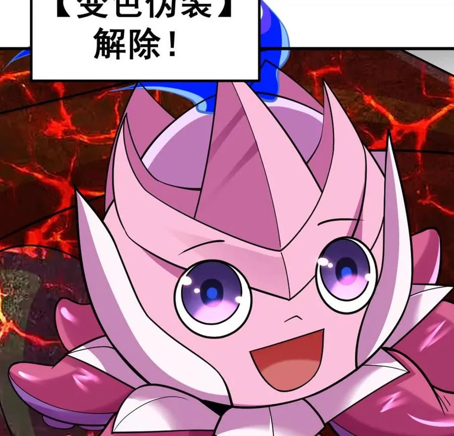 第8话 她也转生了？68