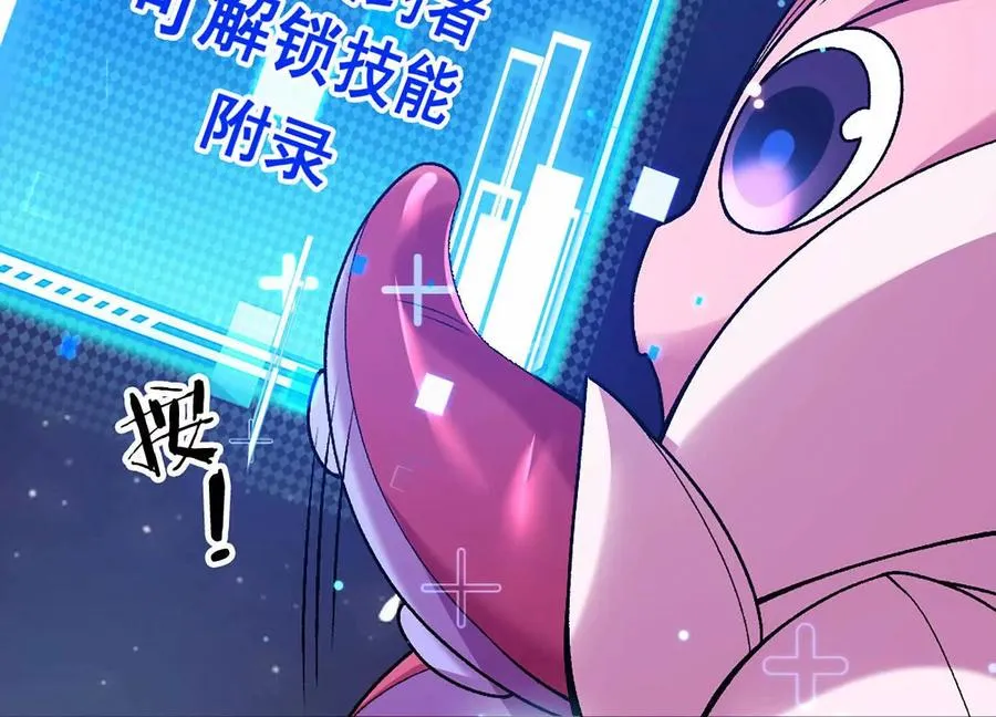第9话 签订契约！62